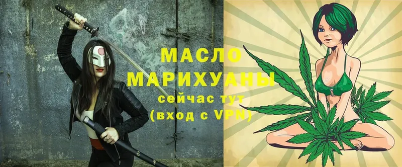 купить закладку  Вязники  Дистиллят ТГК Wax 